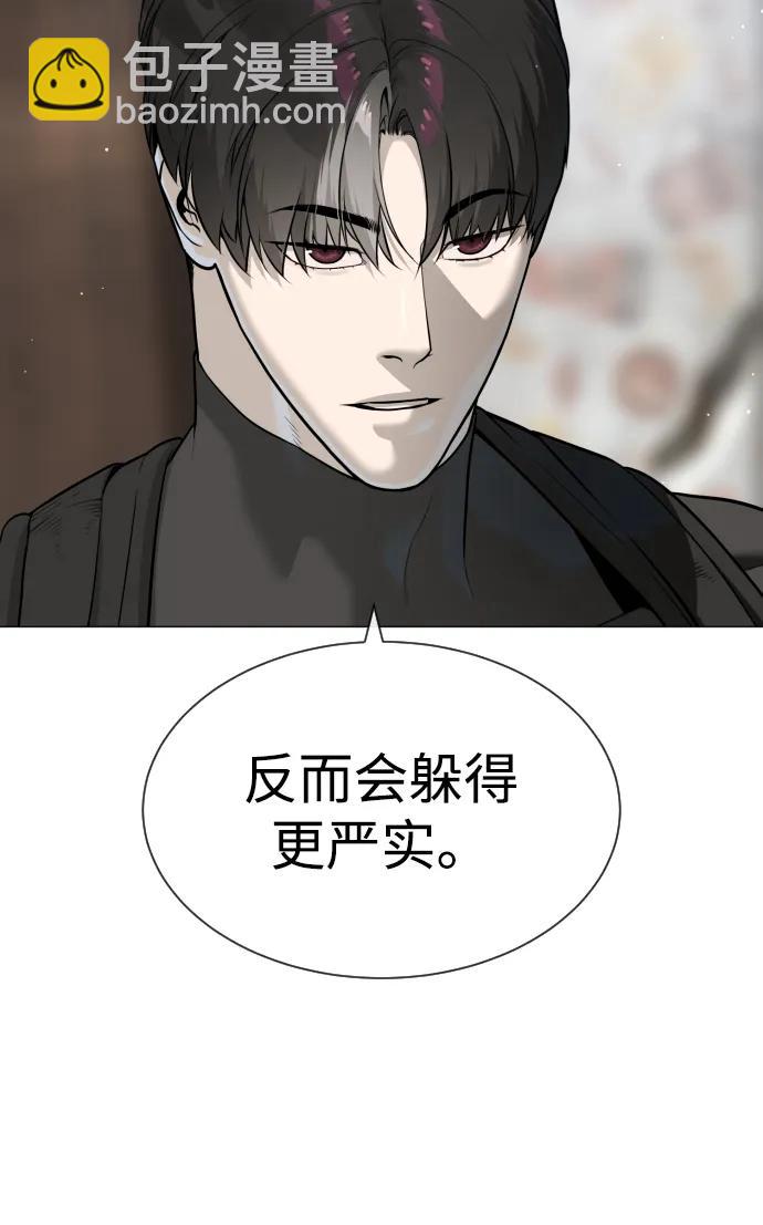 [第50话] 全运会拳击冠军12