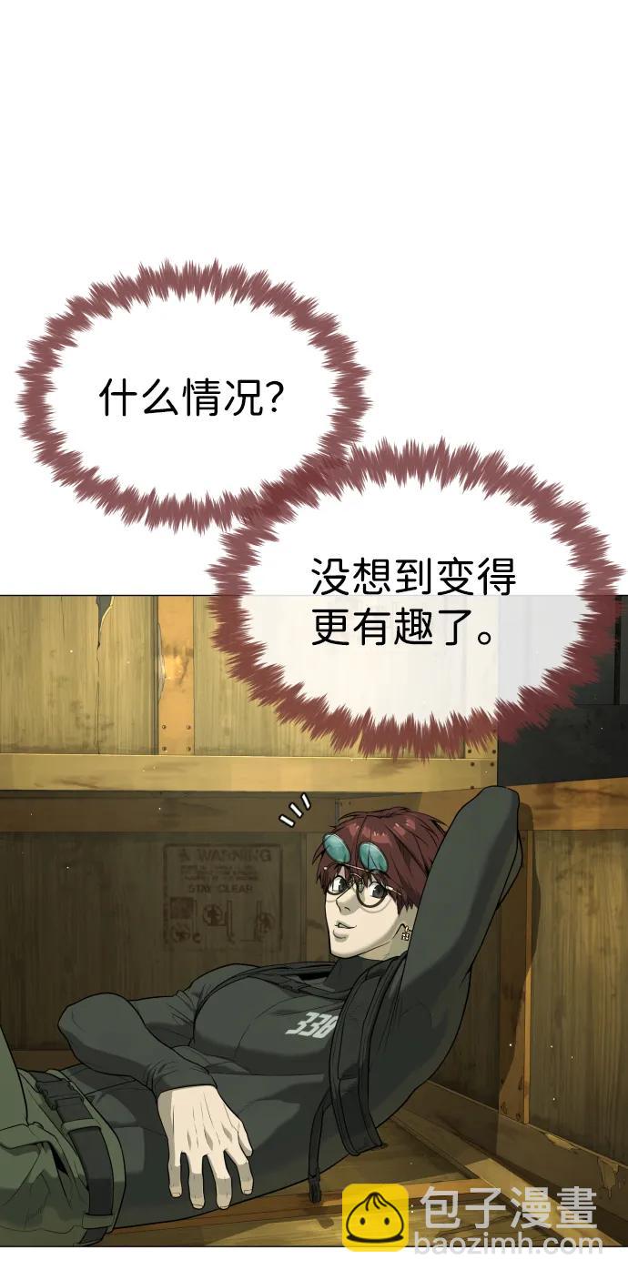 [第50话] 全运会拳击冠军121