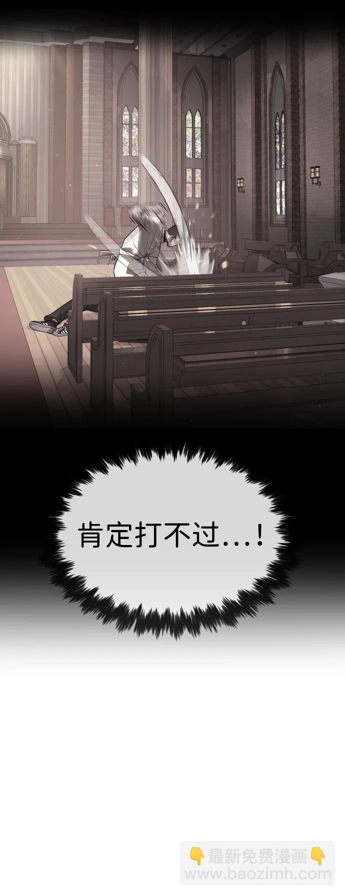 [第50话] 全运会拳击冠军124