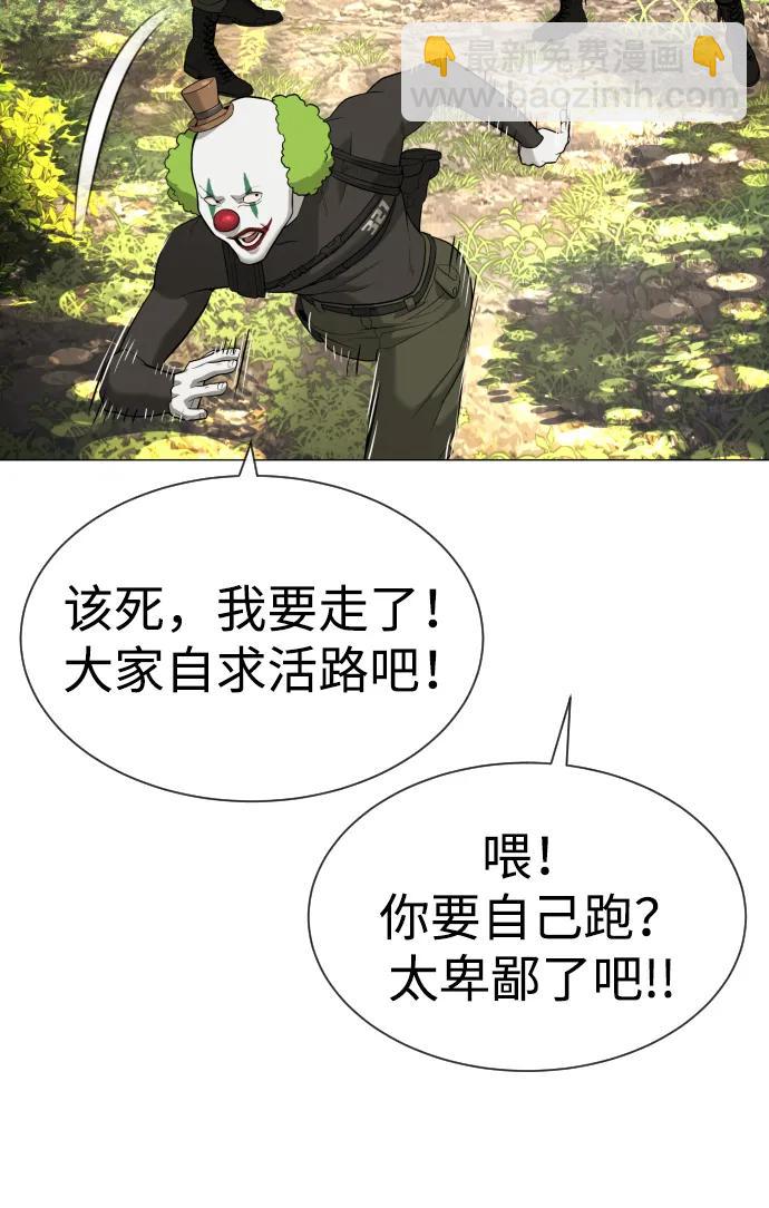[第50话] 全运会拳击冠军126