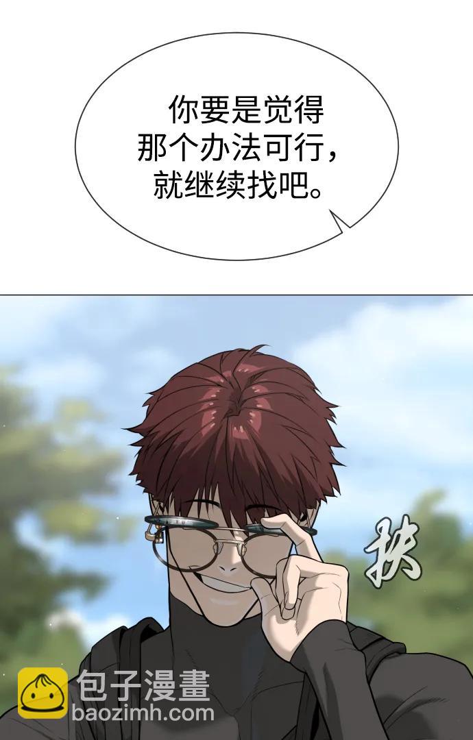 [第50话] 全运会拳击冠军13