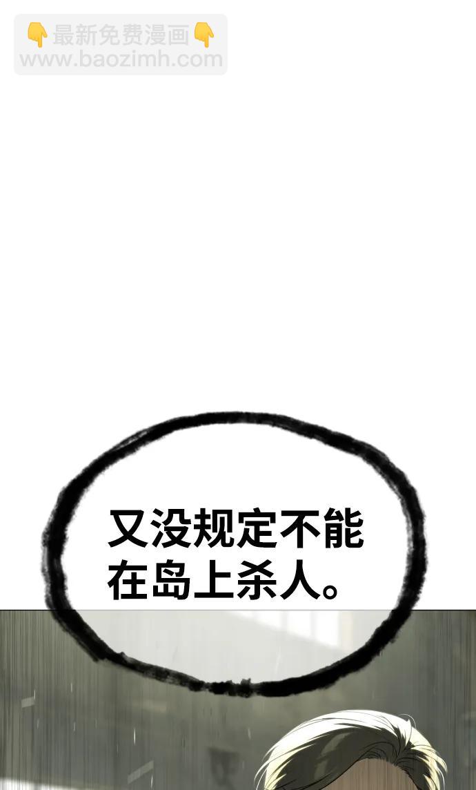 [第50话] 全运会拳击冠军130