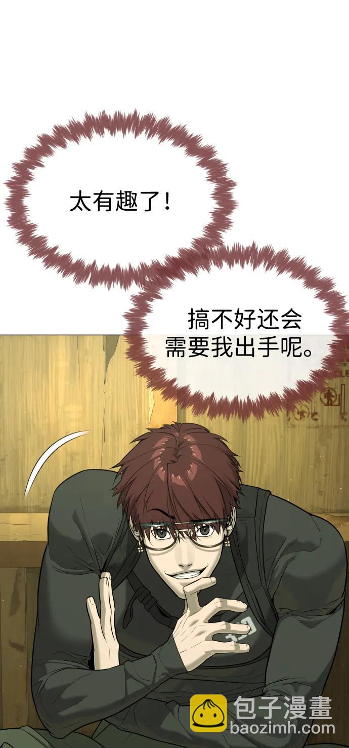 [第50话] 全运会拳击冠军132