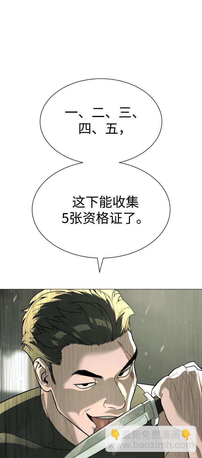[第50话] 全运会拳击冠军137