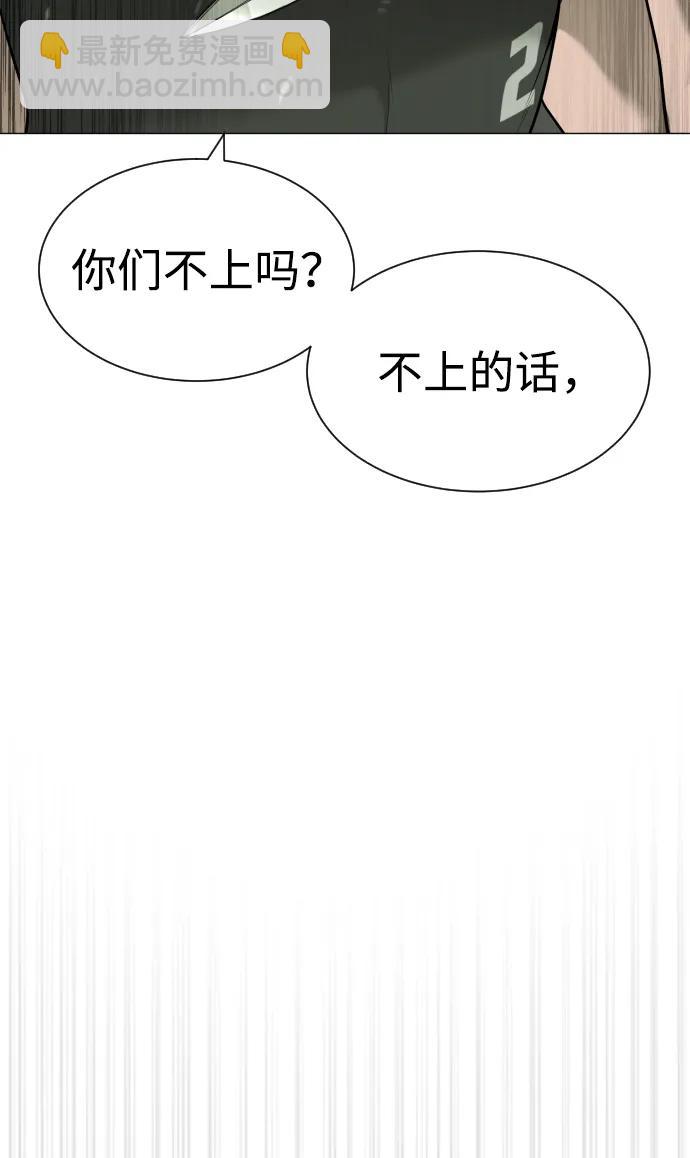 [第50话] 全运会拳击冠军138