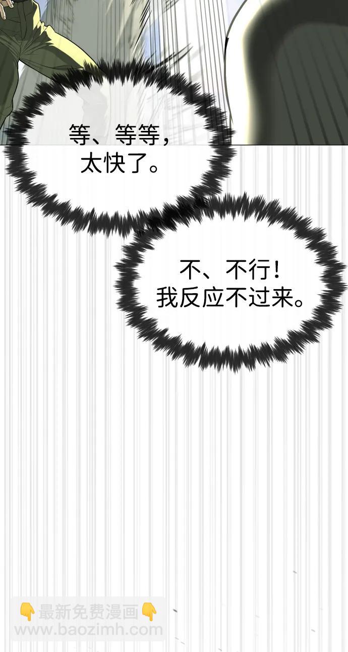 [第50话] 全运会拳击冠军140