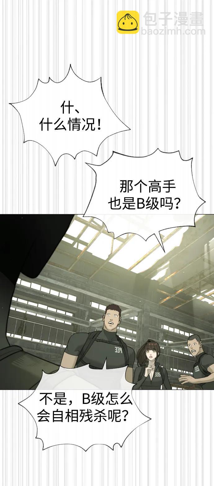 [第50话] 全运会拳击冠军145