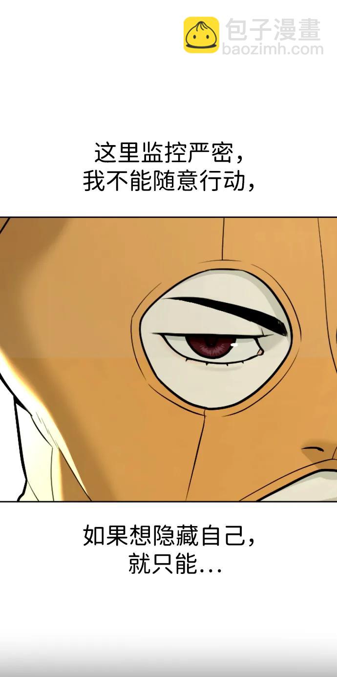 [第50话] 全运会拳击冠军150