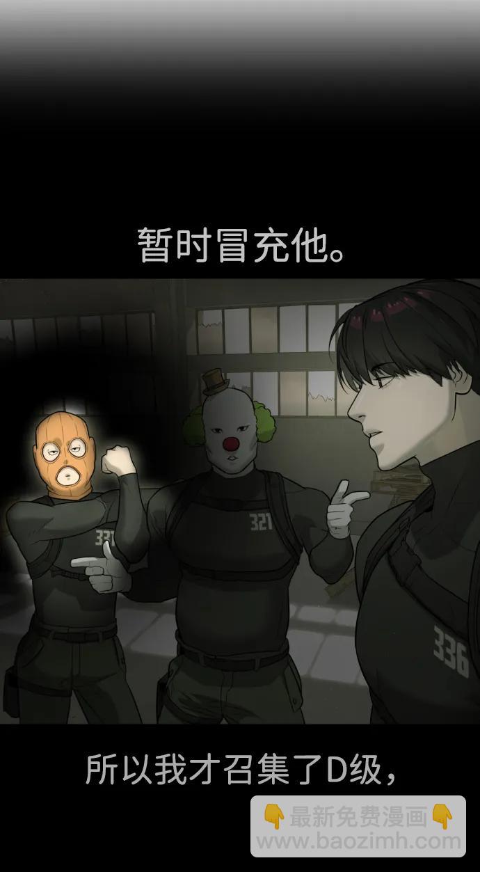 [第50话] 全运会拳击冠军151