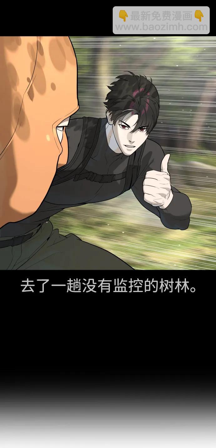 [第50话] 全运会拳击冠军152