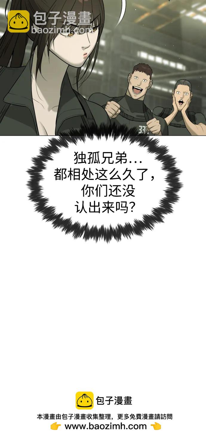 [第50话] 全运会拳击冠军161