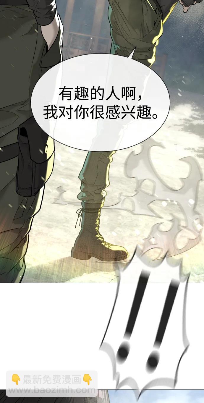 [第50话] 全运会拳击冠军17
