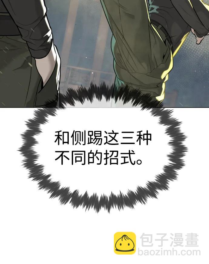 [第50话] 全运会拳击冠军24