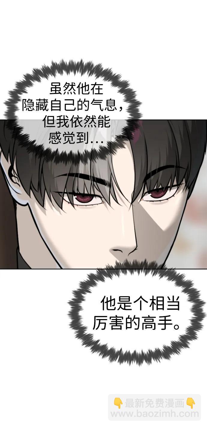 [第50话] 全运会拳击冠军25
