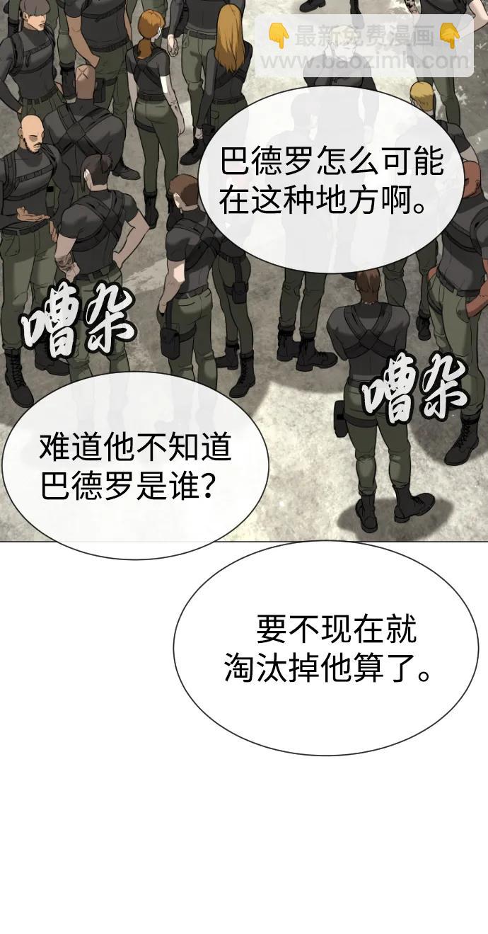 [第50话] 全运会拳击冠军3