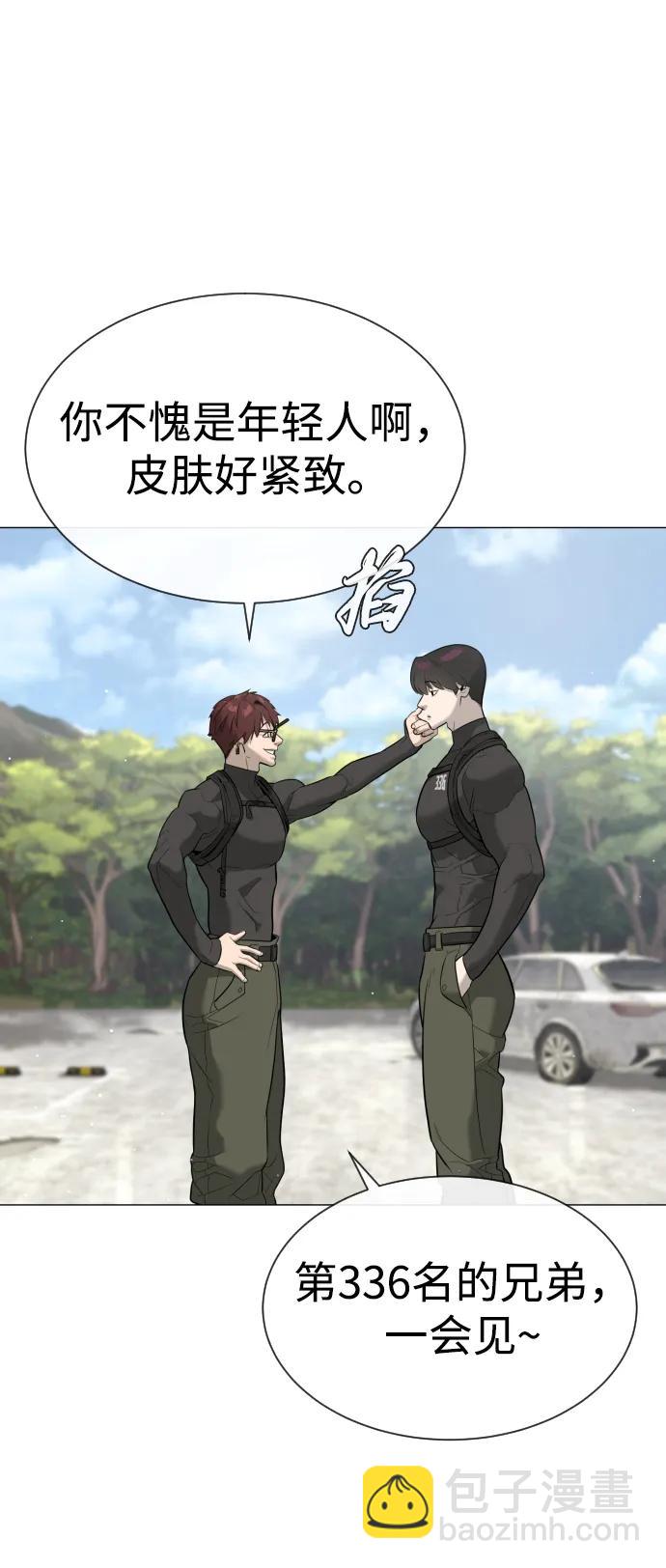 [第50话] 全运会拳击冠军31