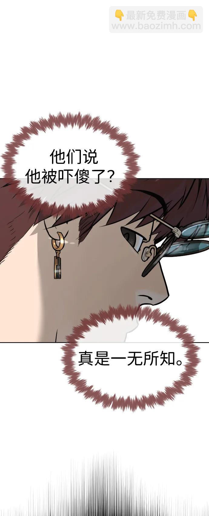 [第50话] 全运会拳击冠军34