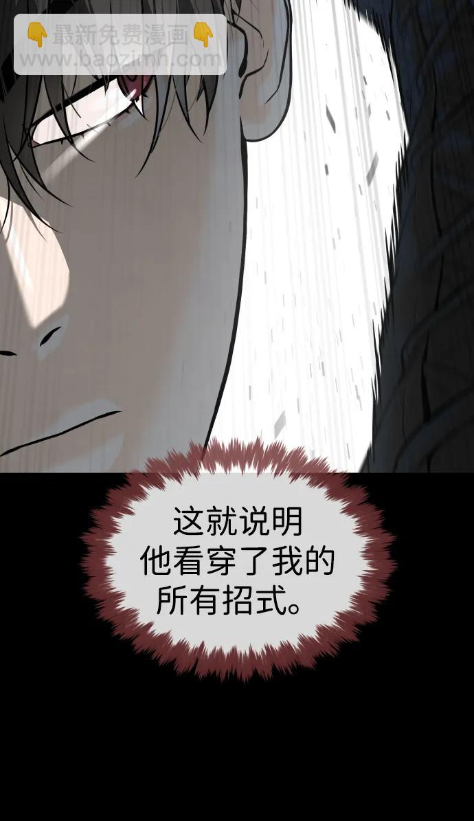 [第50话] 全运会拳击冠军36