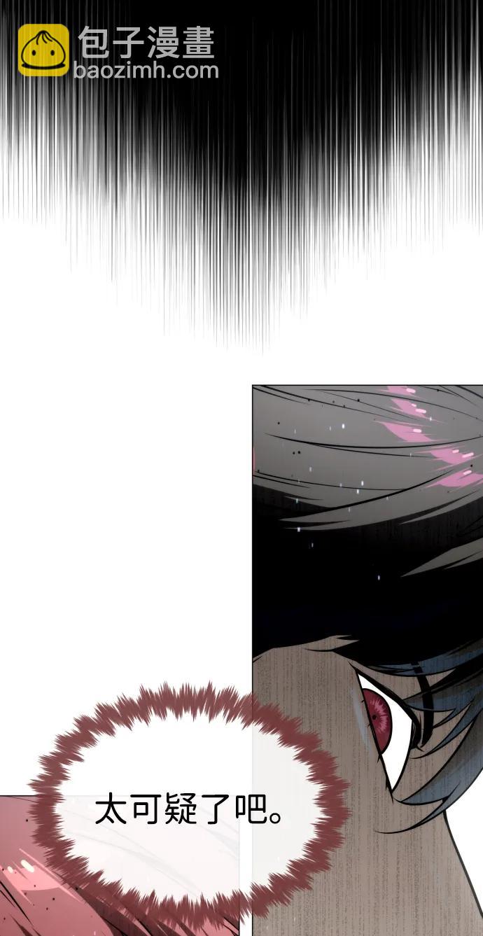 [第50话] 全运会拳击冠军38