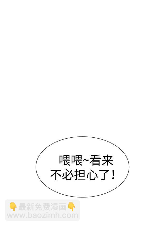 [第50话] 全运会拳击冠军41