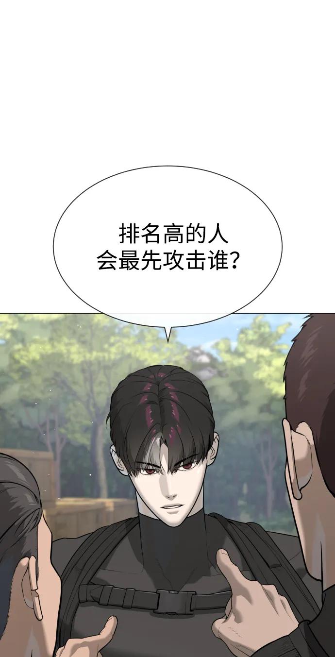[第50话] 全运会拳击冠军45