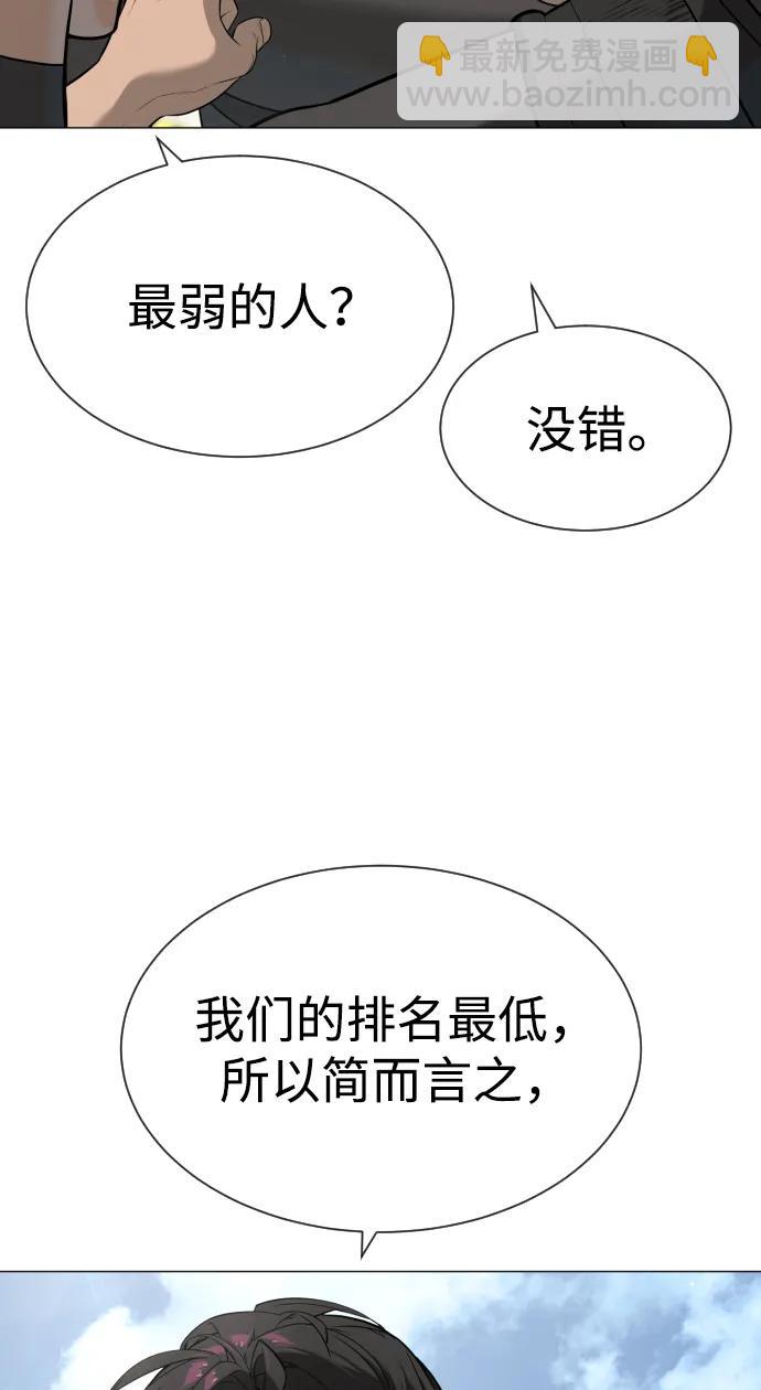 [第50话] 全运会拳击冠军46