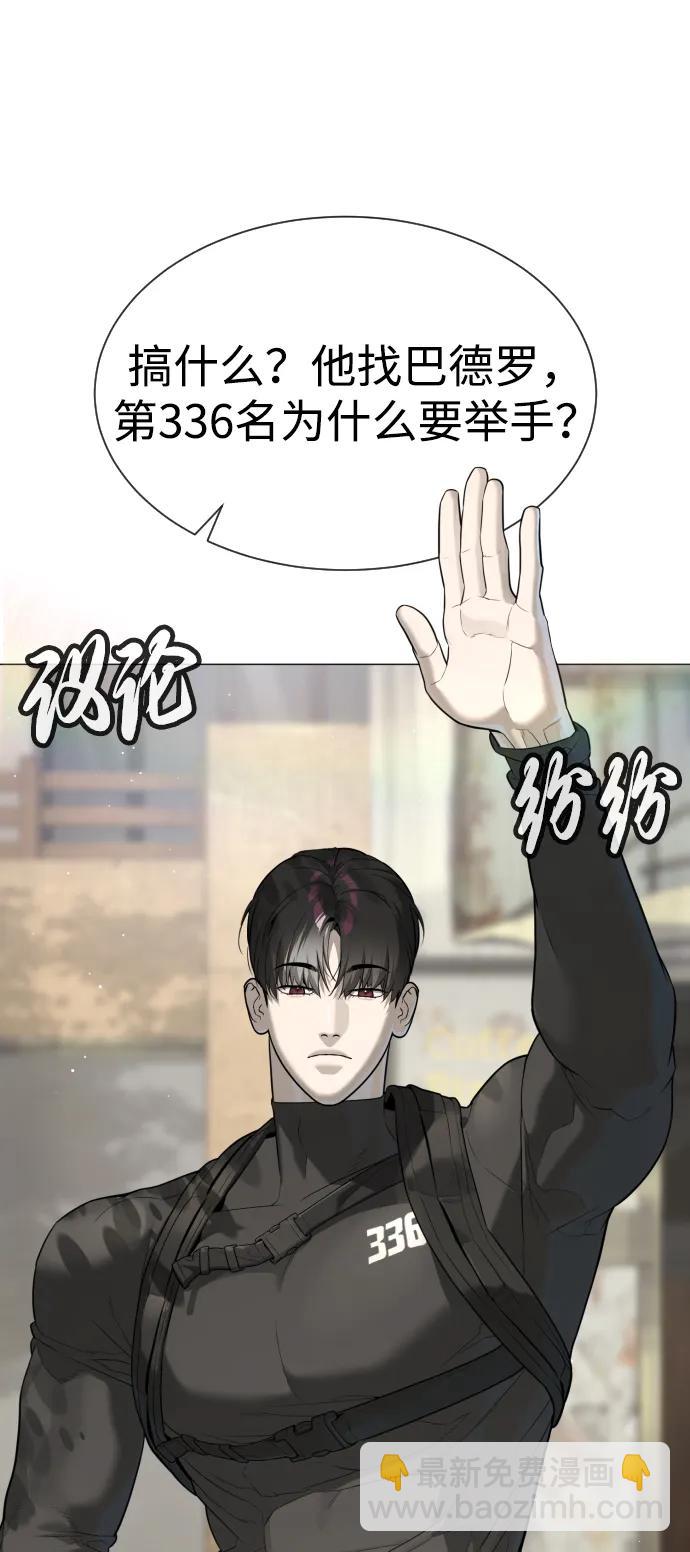[第50话] 全运会拳击冠军5