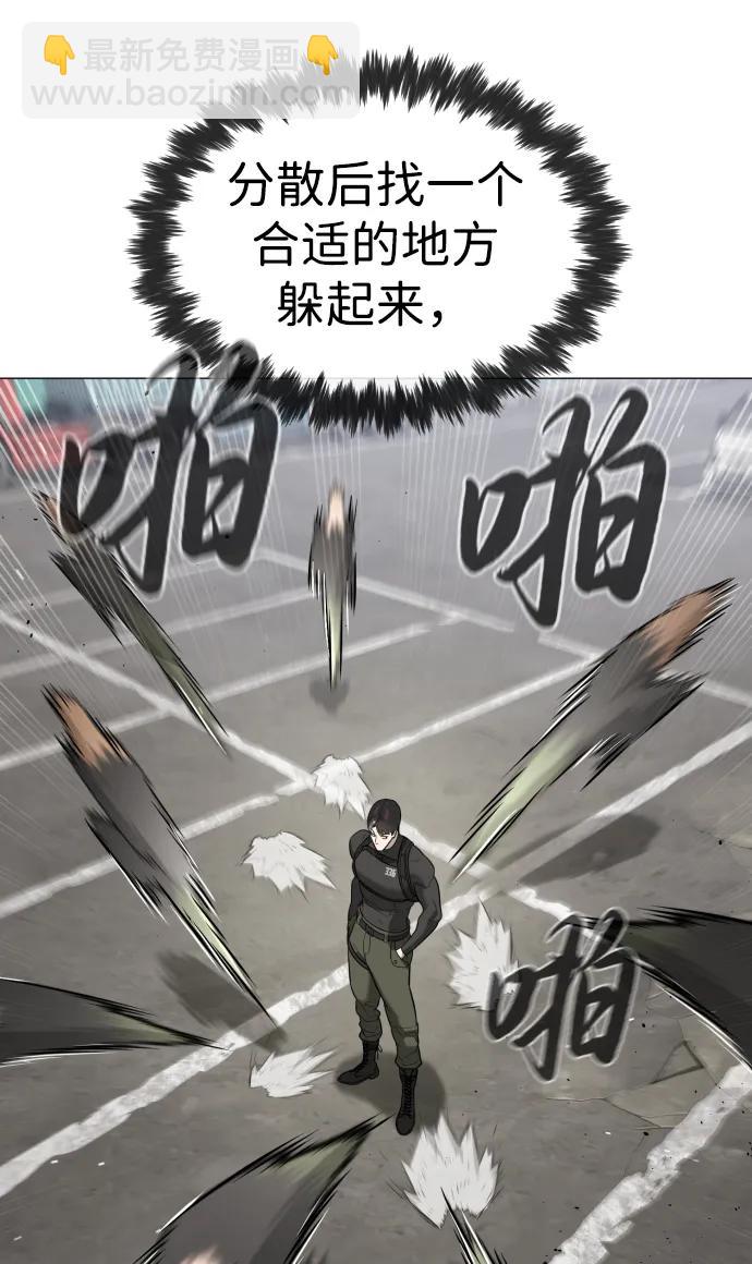 [第50话] 全运会拳击冠军57