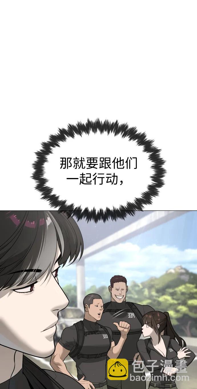 [第50话] 全运会拳击冠军60