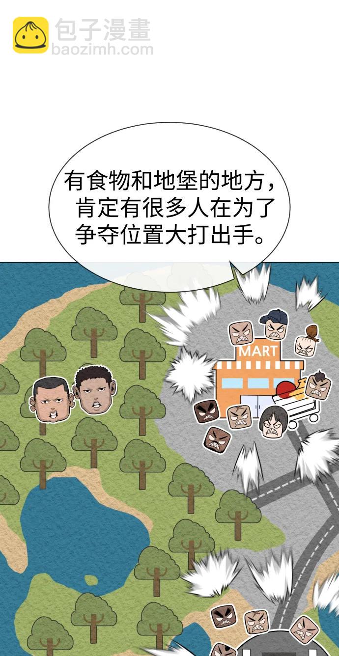 [第50话] 全运会拳击冠军69