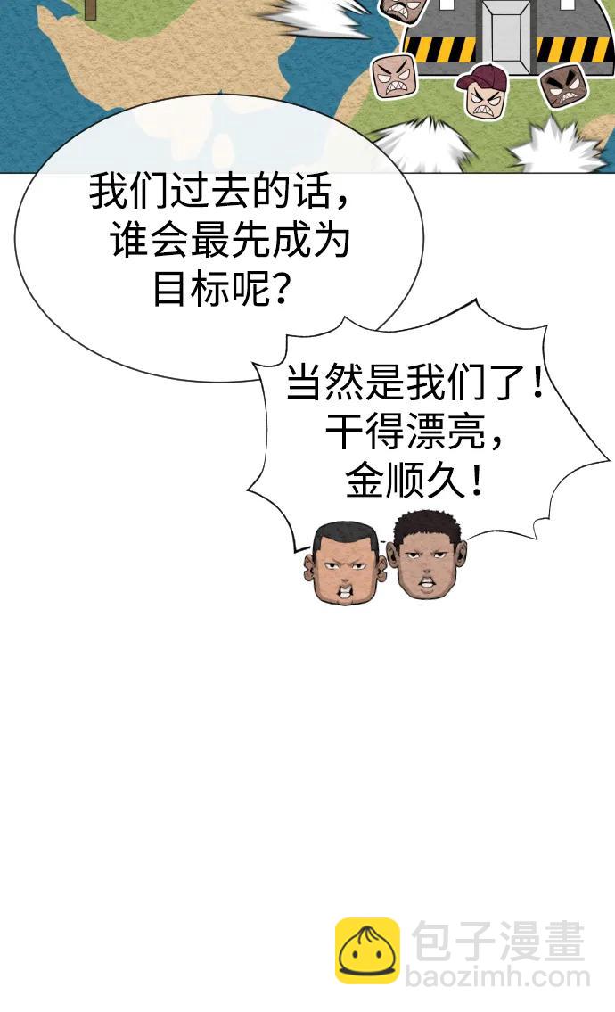 [第50话] 全运会拳击冠军70
