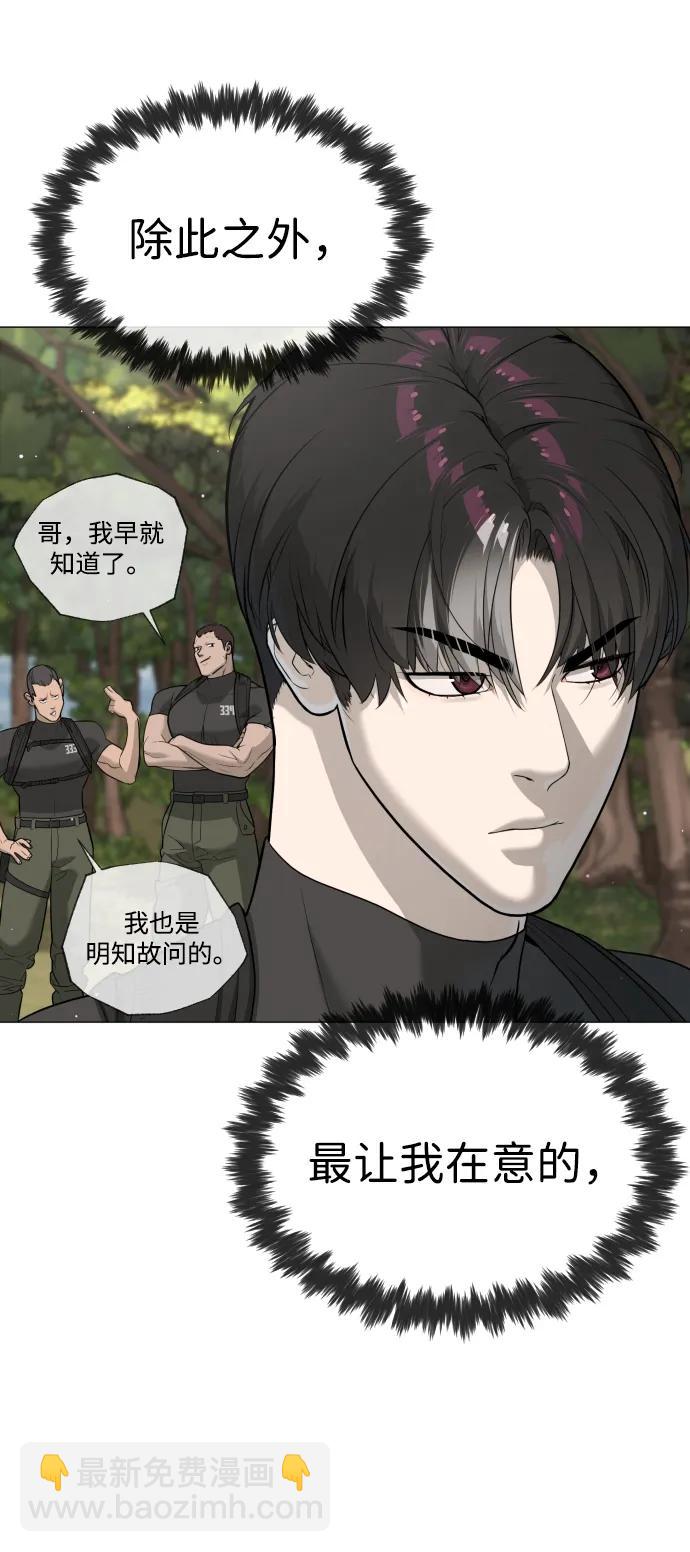 [第50话] 全运会拳击冠军71