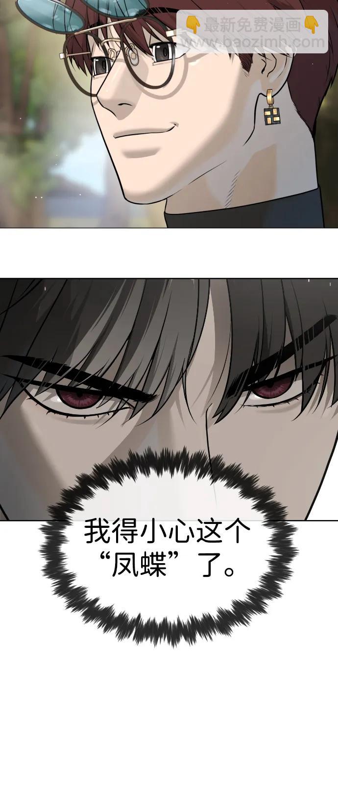 [第50话] 全运会拳击冠军74