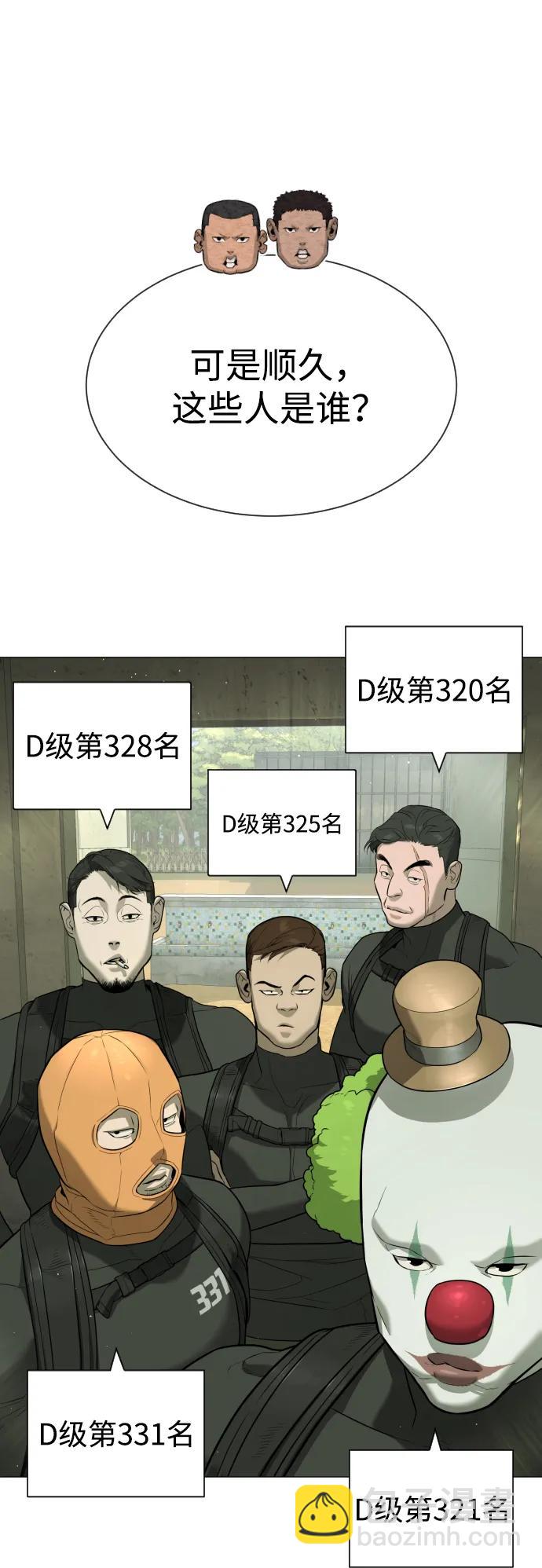 [第50话] 全运会拳击冠军75