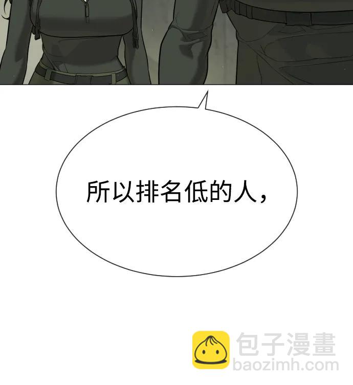 [第50话] 全运会拳击冠军78