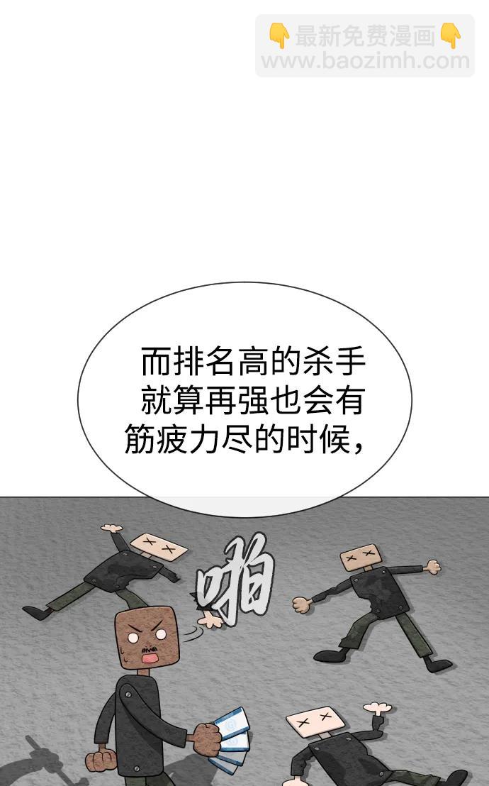 [第50话] 全运会拳击冠军87