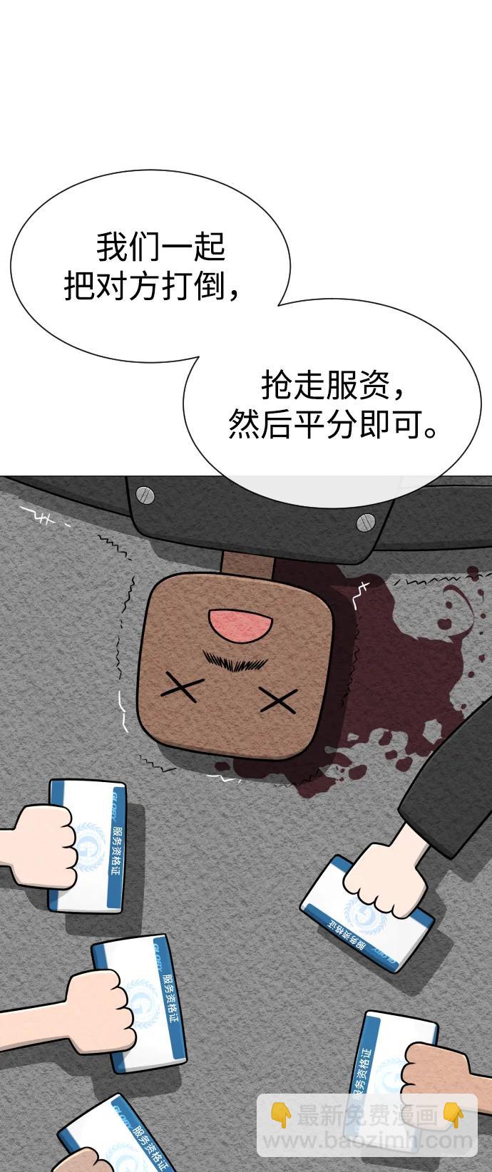 [第50话] 全运会拳击冠军90