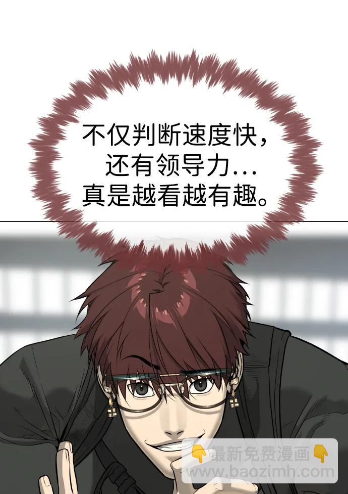 [第50话] 全运会拳击冠军93