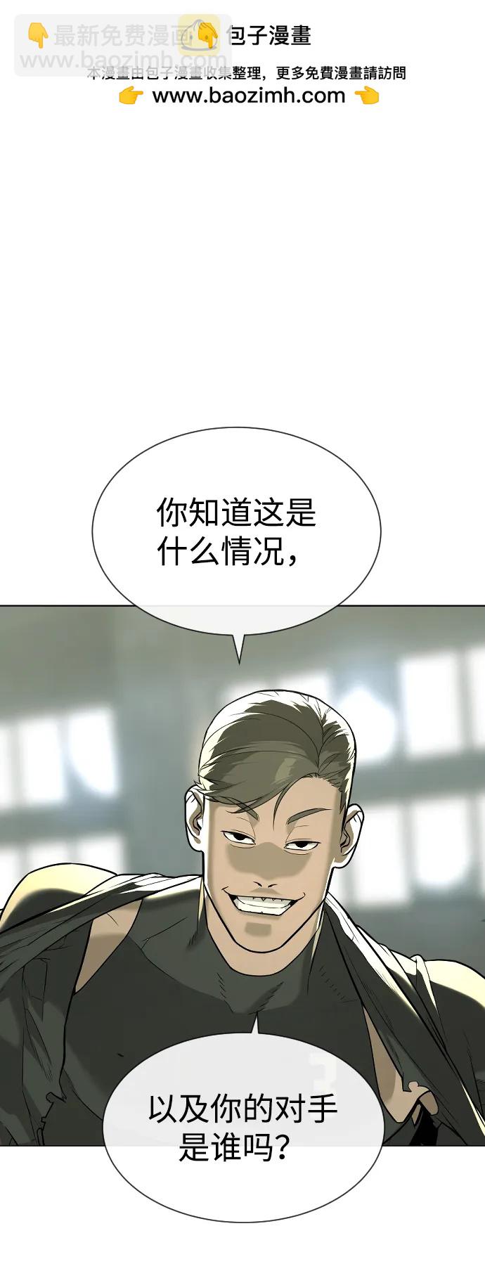 [第51话] 狩猎D级1