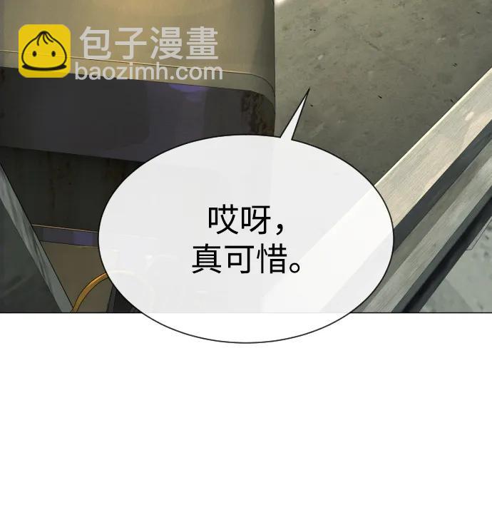[第51话] 狩猎D级104