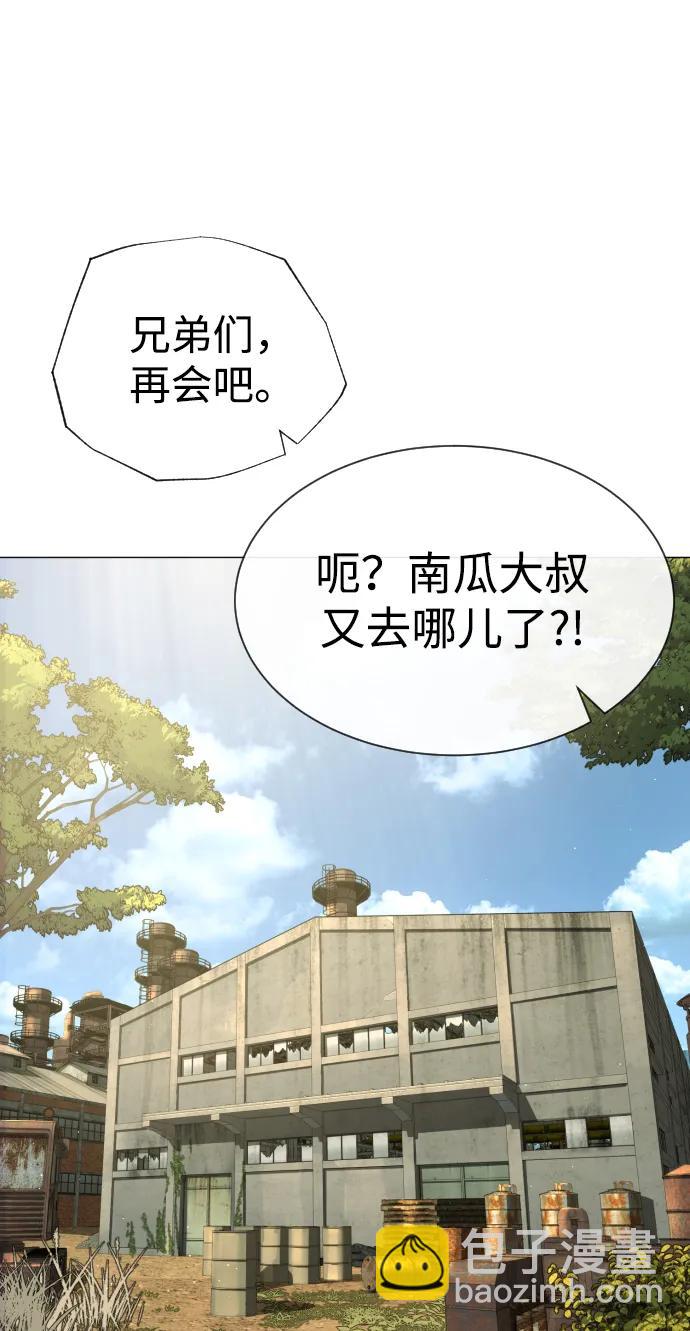 [第51话] 狩猎D级106