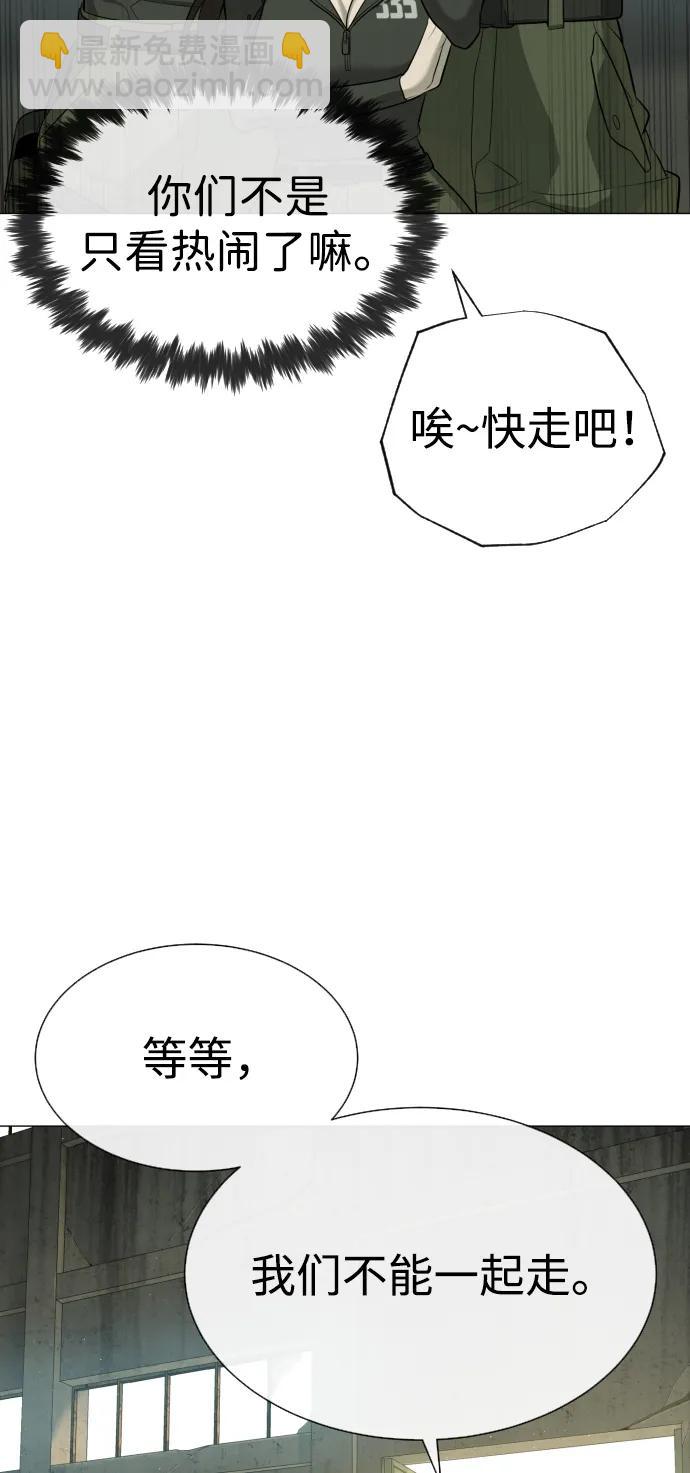 [第51话] 狩猎D级111