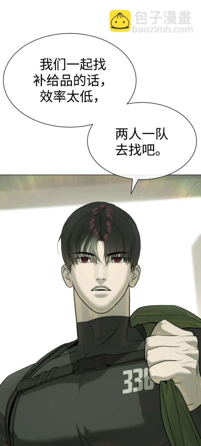 [第51话] 狩猎D级115