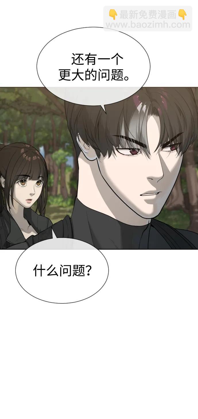 [第51话] 狩猎D级119