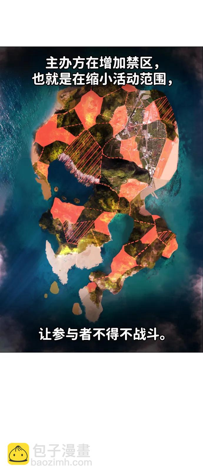 [第51话] 狩猎D级120