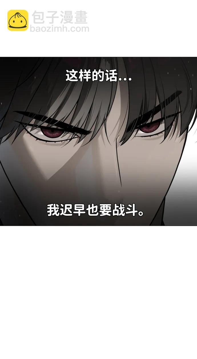 [第51话] 狩猎D级121