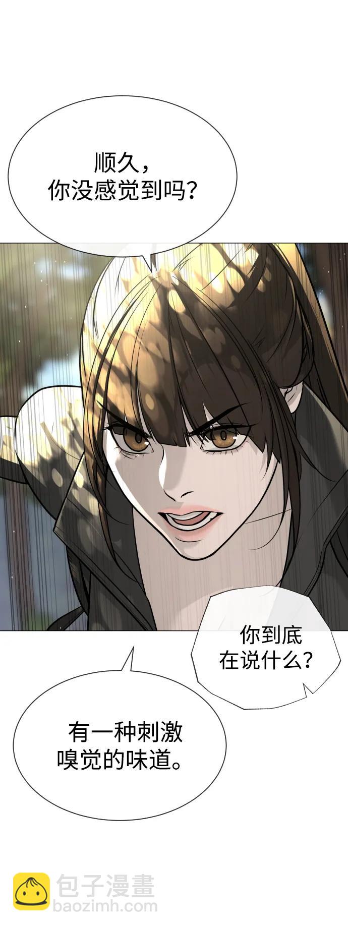 [第51话] 狩猎D级123
