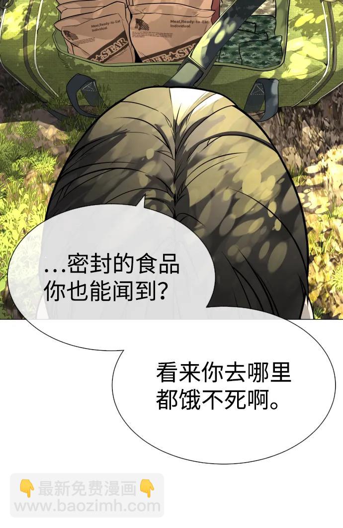 [第51话] 狩猎D级125
