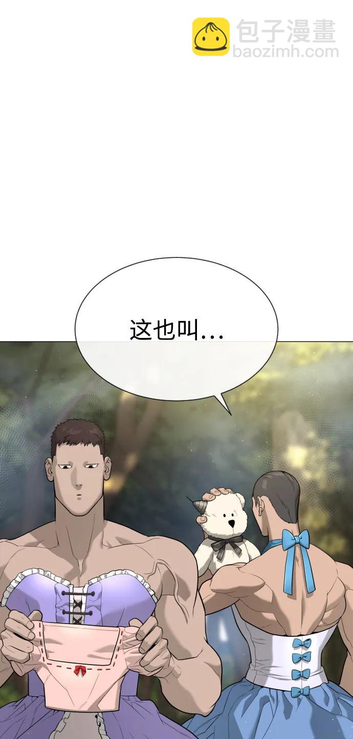 [第51话] 狩猎D级127