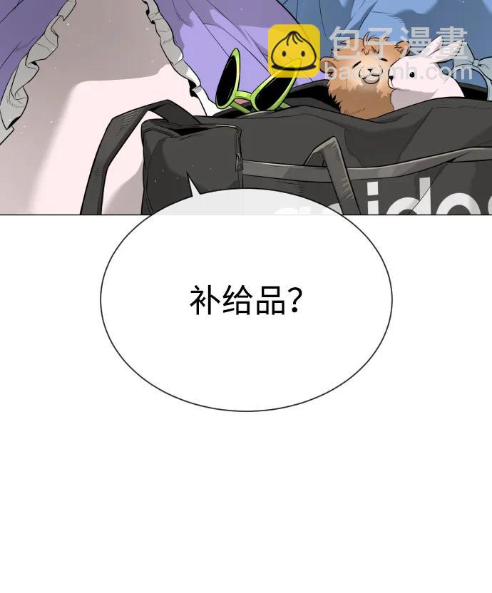 [第51话] 狩猎D级128